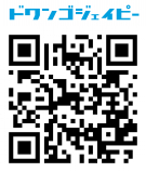 Hey! Say! JUMP
ニューシングル「Fantastic Time」（10月26日発売）の
iPhone向けショート音源、Android™ OS搭載スマートフォン・携帯電話向け着うたRを
『dwango.jp（ドワンゴジェイピー）』にて10月19日より先行配信スタート！
「Fantastic Time」のＰＶを使用したテレビＣＭも放送決定