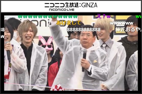 大阪市吹田市でニコニコ町会議が開催
西川きよし、レイザーラモンRGも登場！
NMB48とニコニコユーザー出演者が吉本新喜劇でよしもと芸人と共演