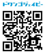 地獄図（ヘルズ）
「TOO YOUNG TO DIE！」（6月22日発売）の
iPhone向けショート音源、Android™ OS搭載スマートフォン・携帯電話向け着うたRを
『dwango.jp（ドワンゴジェイピー）』にて6月15日より先行配信スタート！
「TOO YOUNG TO DIE！」のＰＶを使用したテレビＣＭも放送決定