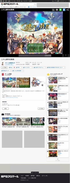 自作ゲーム投稿コミュニティサイト『RPGアツマール』
１周年記念企画を実施
1年間の全投稿ゲーム分析データを公開、投稿者・高橋邦子らの新作ゲーム3タイトルをリリース
