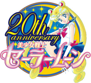 ももクロが歌う「ムーンライト伝説」ついに解禁!!
ミュージカル「美少女戦士セーラームーン-La Reconquista-」
主題歌 ももいろクローバーZ「ムーンライト伝説(SHORT SIZE)」
dwango.jp/ animelo mxで独占先行配信決定!