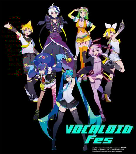 【ニコニコネット超会議2020夏・イベントレポート】
ボカロコンテンツ大集合「VOCALOID Fes」開催!
「超ボカロP LIVE 」「VOCALOID LIVE」などボカロ神曲連発
