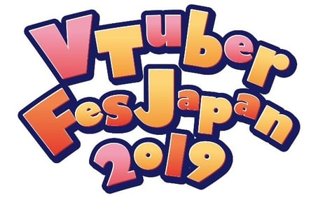 4月27日（土）・28日（日）平成最後の超巨大イベント
「ニコニコ超会議2019」公式サイトがオープン
「VTuber Fes Japan 2019」やカスタムキャストコラボ、「超漫遊してみた」ほか
歌・踊・ボカロ・演奏・ゲーム・併催企画などのブース情報を公開