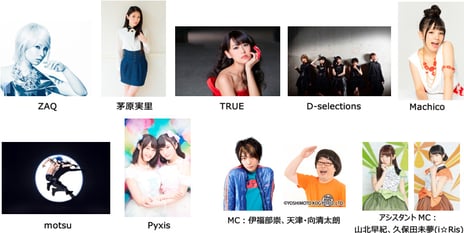 アニメ系ライブイベント総合サイト「animeloLIVE!」発のスペシャルイベント
7月2日(土)開催決定！
『animeloLIVE! presentsアニソンCLUB! VOL.02』
【昼の部】ZAQ、茅原実里、TRUE、D-selections、Machico、motsu
【夜の部】ZAQ、茅原実里、TRUE、Pyxis、Machico、motsu が出演
「animeloLIVE!」でチケット先行予約受付中