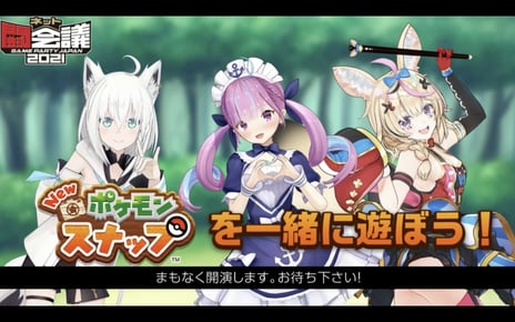 【ニコニコネット超会議2021・イベントレポート】
「『New ポケモンスナップ』発売特番
 ホロライブと一緒に遊ぼう」
白上フブキ・湊あくあ・尾丸ポルカが爆笑しながら遊び尽くす！
