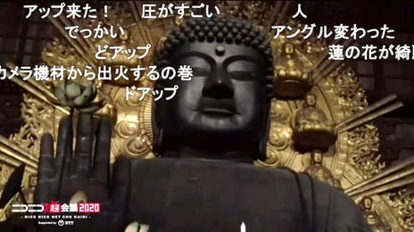 ニコニコネット超会議2020
ネット総来場者1,638万 1,426人を動員
2021年4月に「ニコニコ超会議 2021」開催