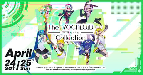 ネット最大のボカロイベント
【The VOCALOID Collection ～2021 Spring～】詳細決定
4月24日(土)～25日(日)、ネットとリアルで開催
～ボカロ楽曲ランキング、クリエイター応援大作戦、ライブも実施～