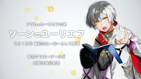 『＃コンパス～戦闘摂理解析システム～』
新オリジナルヒーロー追加決定
『この素晴らしい世界に祝福を！』コラボも決定
～2周年記念イベント「＃コンパスフェス 2nd ANNIVERSARY」で
ゲーム新情報を公開～