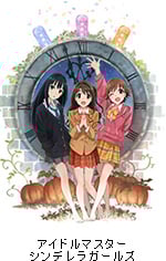 「ニコニコ生放送」＆「ニコニコチャンネル」
2015年1月期TVアニメ新番組第1弾発表
『アイドルマスター シンデレラガールズ』『デュラララ!!×２ 承』
『ジョジョの奇妙な冒険 スターダストクルセイダース エジプト編』
『東京喰種トーキョーグール√A』など23作品！