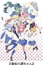 2015年4月期TVアニメ新番組第一弾発表
人気タイトル35作品がニコニコで配信決定
~最新話は無料上映、TV同時配信やWEB最速配信も~