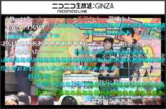 大分県大分市でニコニコ町会議を開催
~大分市長・佐藤氏が登壇し、震災復興に向けてコメント~