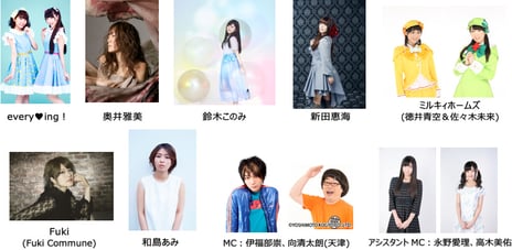 アニメ系ライブイベント総合サイト「animeloLIVE!」発のスペシャルイベント
9月19日(月・祝)開催『アニソンCLUB! VOL.03』
本日より「animeloLIVE!」でチケット2次先行予約受付開始
8月2日(火)森久保祥太郎×浪川大輔&鷲崎 健が出演
『つまみは塩だけ「開店休業ライブ」(第3回)』生放送