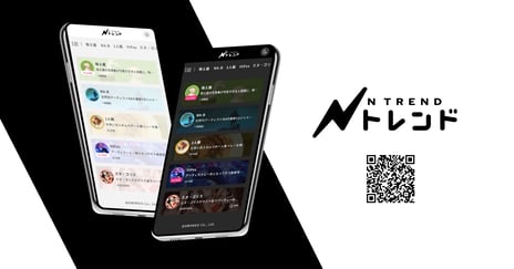 世界の関心とniconicoをつなぐ
まとめサイト「Nトレンド」
9月1日（火）提供開始