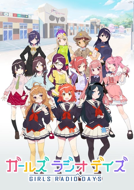 ～物語の登場人物がリアルにネットラジオ番組を配信～
新IP「ガールズ ラジオ デイズ」始動