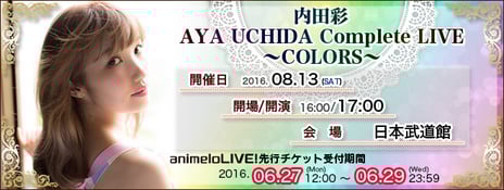 アニメ系ライブイベント総合サイト「animeloLIVE!」にて
6/27(月)より内田彩の日本武道館公演チケット先行予約受付開始！
「AYA UCHIDA Complete LIVE ~COLORS~」