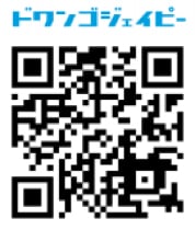 Hey! Say! JUMP
ニューシングル「真剣SUNSHINE」（5月11日発売）の
iPhone向けショート音源、Android™ OS搭載スマートフォン・携帯電話向け着うたRを
『dwango.jp（ドワンゴジェイピー）』にて5月4日より先行配信スタート！
「真剣SUNSHINE」のＰＶを使用したテレビＣＭも放送決定