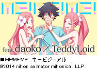 「日本アニメ（ーター）見本市」
第三弾「ME！ME！ME！」予告編映像公開
～TeddyLoid x daoko x スタジオカラーのミュージックビデオ作品～