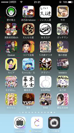 ニコニコチャンネル、Twitter、YouTube、ブログを集約したアプリ
「niconico ch」を11/3（木）リリース