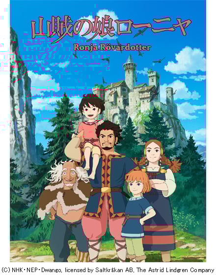 宮崎吾朗監督初のテレビアニメ『山賊の娘ローニャ』
 ｢第8回 DEGジャパン・アワード/ブルーレイTM大賞｣で
審査員特別賞を受賞