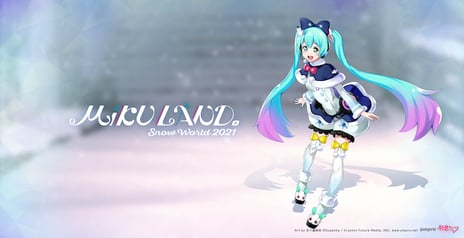 VRで冬の風物詩・雪像祭りを体験
初音ミク公式VRワールド『MIKU LAND β SNOW WORLD』
2021年2月6日～7日、「SNOW MIKU 2021」と連動開催
～公式サイト本日公開～