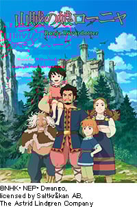 ～NHK BSプレミアム 宮崎吾朗監督初のテレビアニメ～
「山賊の娘ローニャ」
初回拡大スペシャルをニコニコ生放送で最速上映