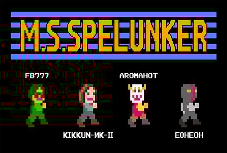 ニコニコ動画でも大人気の洞窟探索ゲーム「スペランカー」と
ニコニコ動画総再生回数1億回以上を誇るゲーム実況ユニット「M.S.S Project」が夢のコラボ！
ゲームアプリ『M.S.SPELUNKER』を本日より配信開始