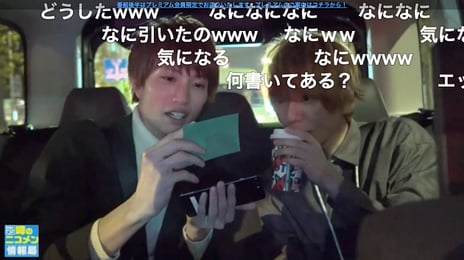 「2.5次元 噂のニコメン情報局」大人気企画が再び！
佐伯亮と櫻井圭登が秋のナイトタクシードライブでラブラブ!?
～プレミアム限定コーナーの視聴者リクエスト企画でゲスト2人も赤面～