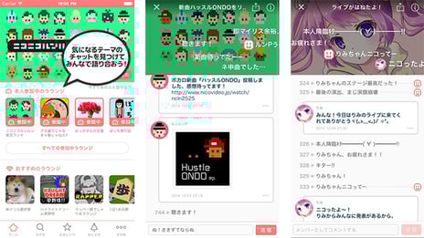 ニコニコの2つの新サービスを10/25より開始
多彩な機能で楽しさ広がるチャットアプリ「ニコルン」
音声付きプレゼン作成&共有サービス「ニコナレ」