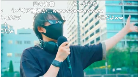 【ニコニコネット超会議2020夏・イベントレポート】
人気ボカロPが密を避けた場所からDJをお届け!
~東京湾、サンリオピューロランド、
世界一広いトイレ、高ボッチ高原で開催~