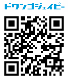 嵐
ニューシングル「Power of the Paradise」（9月14日発売）の
iPhone向けショート音源、Android™ OS搭載スマートフォン・携帯電話向け着うたRを
『dwango.jp（ドワンゴジェイピー）』にて9月7日より先行配信スタート！
「Power of the Paradise」のＰＶを使用したテレビＣＭも放送決定