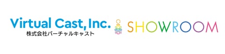 VRライブ・コミュニケーションサービス「バーチャルキャスト」
SHOWROOM株式会社と事業提携
~6/18 (火)20時より2社共同制作公式番組を放送開始~