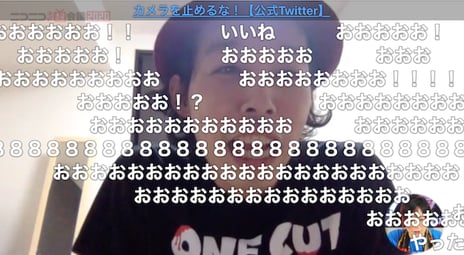 ニコニコネット超会議2020 特番に
上田慎一郎監督がリモート生出演
〜『カメラを止めるな!リモート大作戦!』について語る〜
ニコニコ生放送での裏実況番組決定も発表
「こんな時こそ、明るいエンターテイメントで
みんなの気持ちを救えたら」