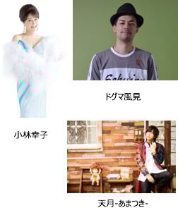 ドワンゴとJFNよる共同制作ラジオ帯番組
「ニコラジパーク」
10月よりFM24局で放送開始