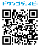 Hey! Say! JUMP
ニューシングル「Give Me Love」(12月14日発売)の
iPhone向けショート音源、Android™ OS搭載スマートフォン・携帯電話向け着うた®を
『dwango.jp(ドワンゴジェイピー)』にて12月7日より先行配信スタート!
「Give Me Love」のPVを使用したテレビCMも放送決定