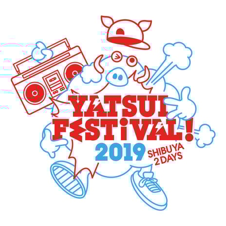 今年で8回目のエンターテインメントフェス
やついいちろう主催「YATSUI FESTIVAL!2019」
3会場の模様をニコニコ生放送で独占生中継!!