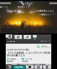 ニコニコ生放送がニンテンドー3DSに対応
~スプラトゥーンのamiiboや町会議とのコラボキャンペーンも実施~