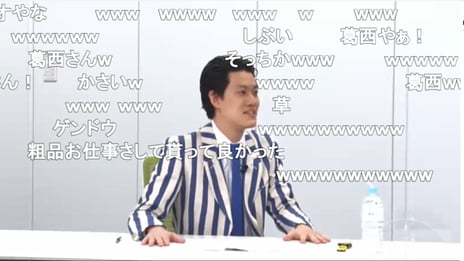 ニコニコチャンネル
「ひぐらしのなく頃に」梨花の誕生日を皆でお祝い!
~保志総一朗、中原麻衣、粗品らが登場~