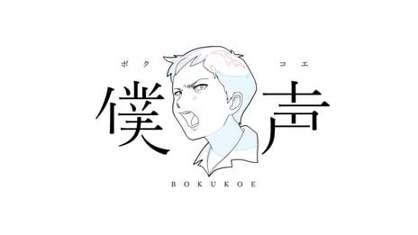 ニコニコ生放送「実験放送」にて
番組出演権を懸けた声優オーディション開催
「女子高生ミスコン」×「nicocas」アプリ
コラボ企画も実施