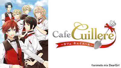 女性向けゲームブランド「animelo mix DearGirl」最新作アプリ
『Cafe Cuillere ～カフェ キュイエール～』がリリース決定