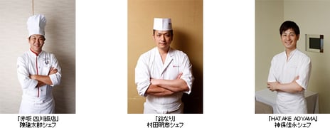 3人の一流シェフのアシスタントがゆるキャラ(R)？
これまでにない本格料理特番をニコニコ生放送で配信