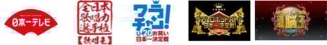 日本テレビ×ニコニコ生放送 番組連携大型企画を実施
あなたのニコニコ生放送投票が日本一の歌唱力を持つ「歌唱王」を決める!
さらに、3番組で放送に合わせて、ニコニコ生放送裏実況企画も