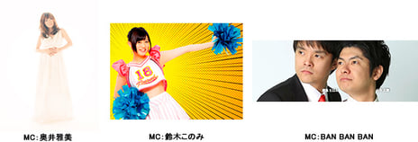 アニメ系ライブイベント総合サイト「animeloLIVE!」から
新たなアニソンバラエティイベントが誕生!
MC:奥井雅美、鈴木このみ 「アニソンCLUB!-N」、
MC:鈴木裕斗、増田俊樹「アニソンCLUB!-A」が始動
「アニソンCLUB!-N vol.0」が「animeloLIVE!」でイベント観覧募集中