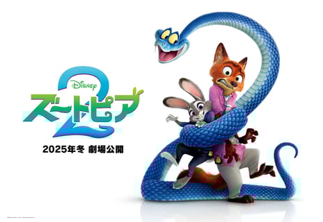 【池袋ハロウィンコスプレフェス2025 】
ディズニー映画『ズートピア2』が
ゴールド協賛として参加決定
～パレードやフォトスポットなどスペシャル企画を実施～