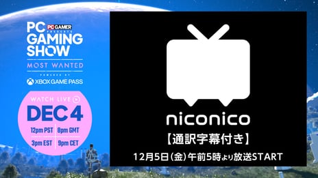 期待の新作PCゲーム25本が選出
「PC Gaming Show: Most Wanted 2025」
12/5、ニコ生で日本語字幕付き生放送が決定
～50 超タイトルの新トレイラー公開や新情報発表なども～