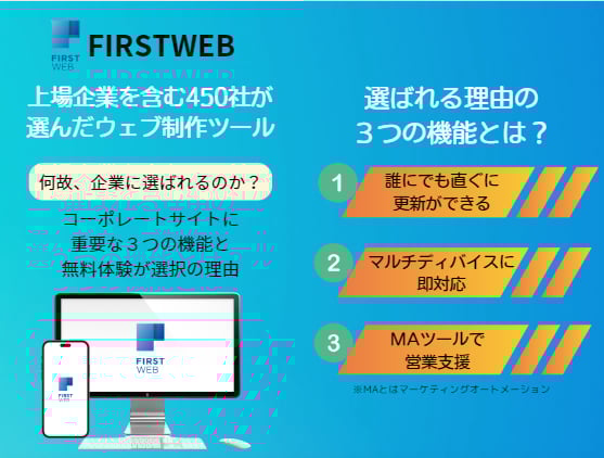 FIRSTWEB