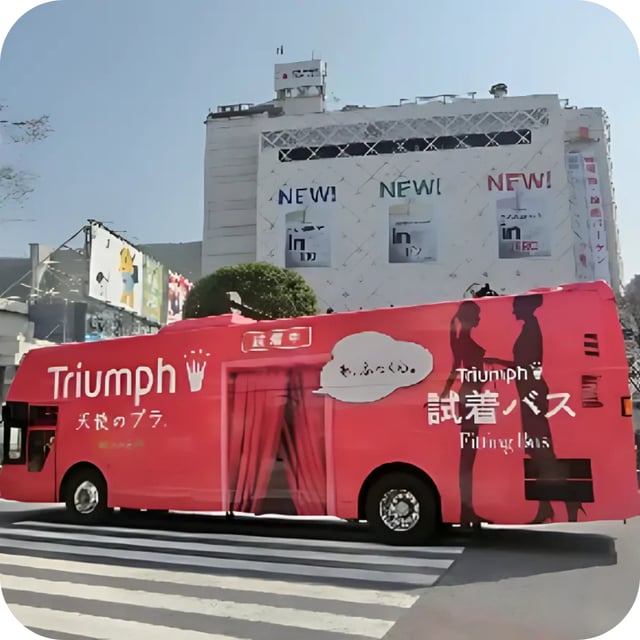 ハイデッカー設置プラン