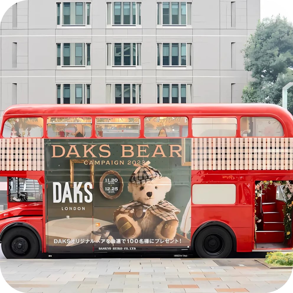 DAKS BEARオリジナルツアー