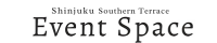 新宿サザンテラスイベントスペース