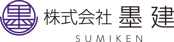 株式会社墨建